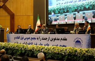 برگزاری دو مجمع فوق العاده کچاد