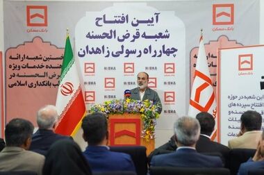 پرداخت ۱۳ هزار میلیارد ریال تسهیلات به سازندگان نهضت ملی مسکن در کردستان