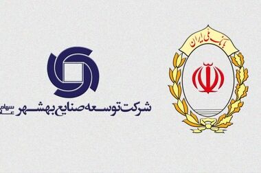 پیام تبریک مدیرعامل شرکت توسعه صنایع بهشهر به مناسبت روز کارگر؛ تجدید میثاق با ولایت و قدردانی از حمایت‌های دولت در مسیر تولید