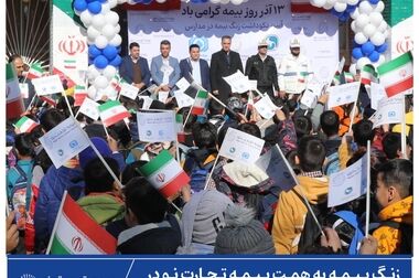 بیمه تجارت‌نو بر سکوی سوم شطرنج بانوان صنعت بیمه ایستاد