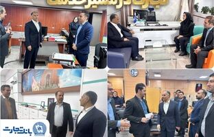 شعبه ارزی- ریالی چهار راه پارک میزبان مدیرعامل