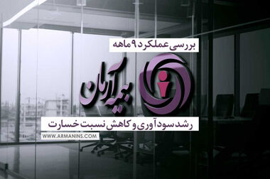  سرپرست شعبه اهواز منصوب شد