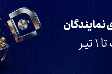  پایان دوره تخصصی «علم داده» بیمه سامان؛ تلفیق تجربه و دانش با هدف توسعه سازمان