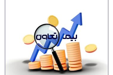 دومین قهرمانی پیاپی تیم بیمه تعاون در سوپرلیگ کاراته