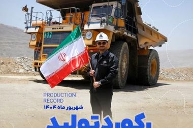 روز ملی کودک گرامی باد