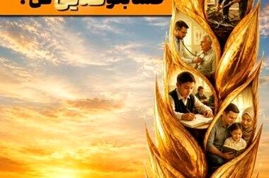آمادگی بانک سپه برای گسترش همکاری با فعالان اقتصادی کرمانشاه