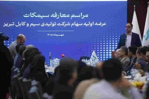 حمایت هلدینگ مالی سینا از عرضه اولیه سیمکات در بازار سرمایه