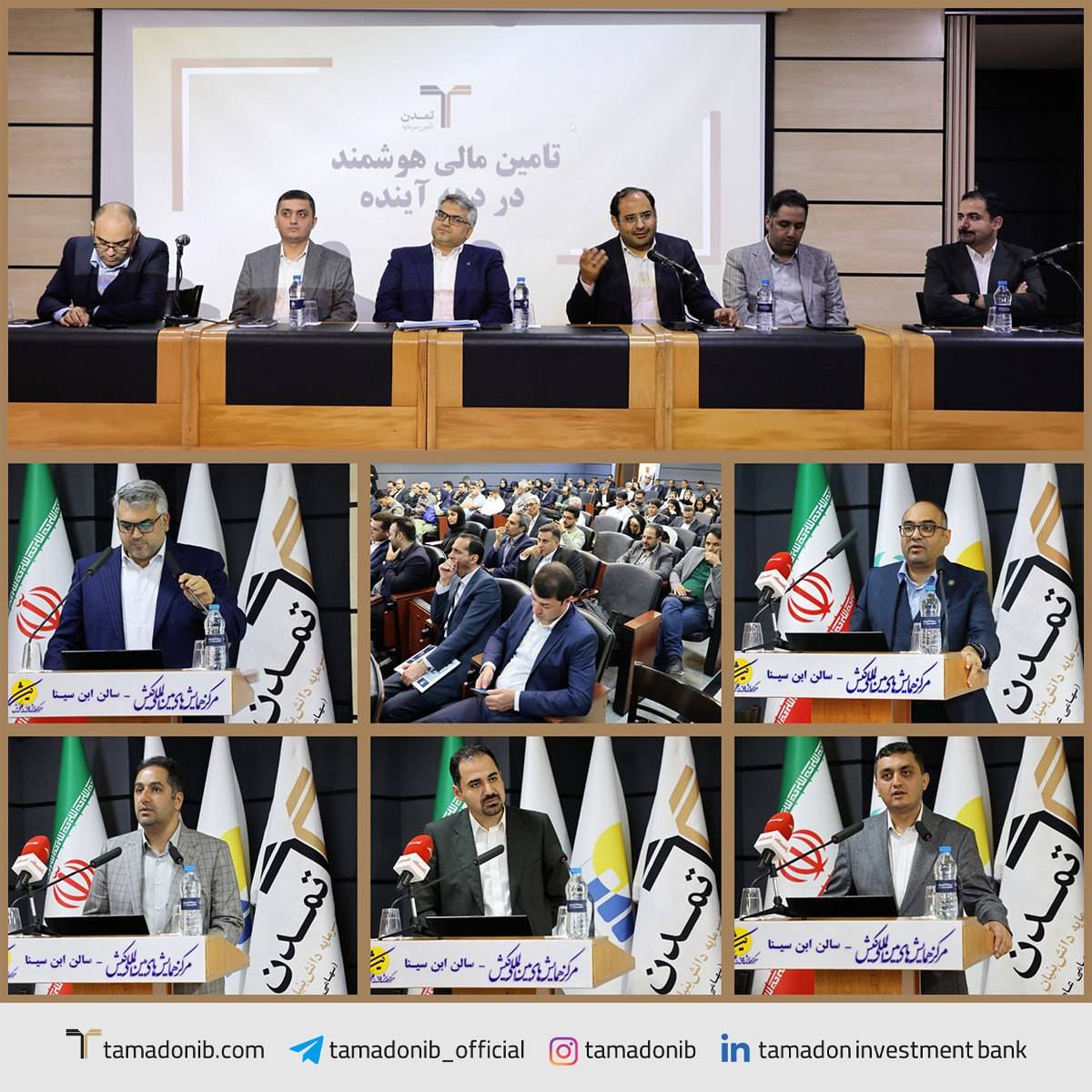 از بلاک‌چین تا هوش مصنوعی؛ مسیر شکل‌گیری تأمین مالی هوشمند در ایران