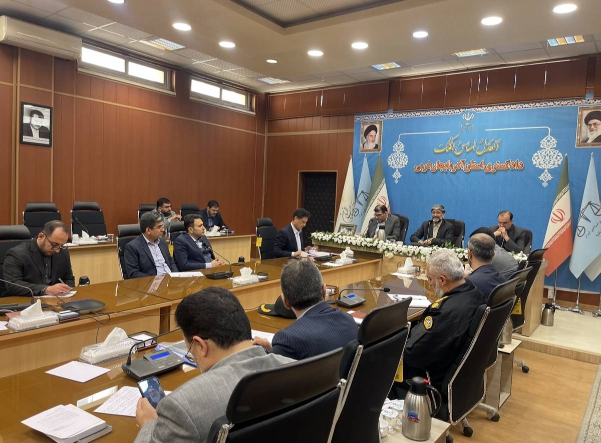 آذربایجان غربی/تقدیر مدیرعامل اموال تملیکی از همکاری دستگاه قضا در تعیین تکلیف کالاها