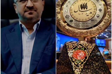 زمین را برای فردا سبز نگه داریم