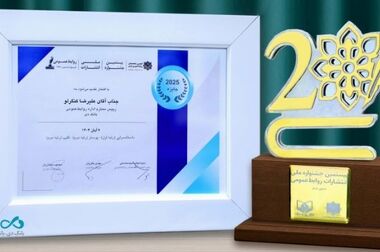 رشد ۲۵۳ درصدی و تقویت همه‌جانبه سرفصل‌های عملیاتی