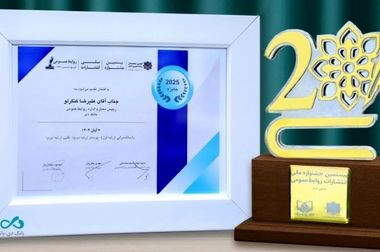 بازدید مقامات اقتصادی از غرفه بانک دی در نمایشگاه Kish Invex 2025