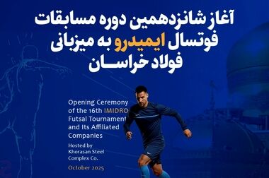 بازدید رئیس هیات عامل ایمیدرو از پروژه راه‌آهن گل‌گهر–شیراز/ تاکید سمیعی نژاد بر حمایت ایمیدرو در اجرای پروژه