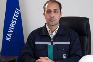 نظارت مستقیم محیط‌زیست بر پایش آنلاین فولادکویر