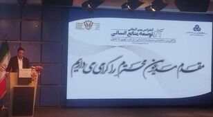 تاب‌آوری بنگاه‌ها در گرو سرمایه انسانی است/ اعلام برنامه ملی «دوباره می‌سازیم»