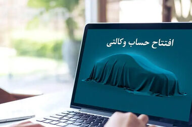 95 درصد درآمدهای بانک سینا از فعالیت‌های عملیاتی تامین شد