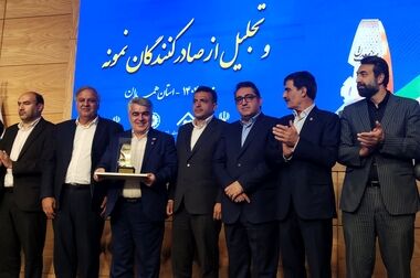 حضور مدیرعامل صبانور در چهاردهمین نمایشگاه بین‌المللی فرصت‌های سرمایه‌گذاری در معدن و صنایع معدنی ایران