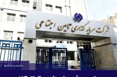 رشد ۸۳ درصدی فروش داروسازی زهراوی در فروردین ۱۴۰۴
