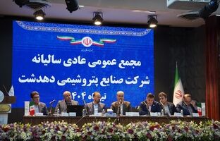 جزئیات پیشرفت ۴۵ درصدی پروژه پتروشیمی دهدشت