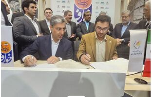 انعقاد دو تفاهم‌نامه مجتمع سنگان با مراکز علمی-مهارتی در نمایشگاه اینوکس مشهد