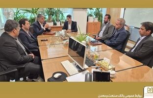 برگزاری مراسم معارفه رئیس جدید اداره کل اموال، املاک و مهندسی ساختمان بانک صنعت و معدن