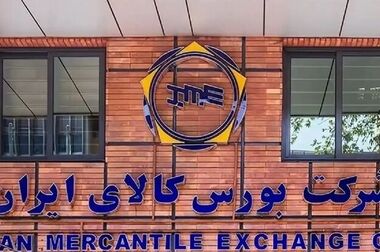 حجم معاملات گواهی شمش طلا از ۱۰ تن گذشت