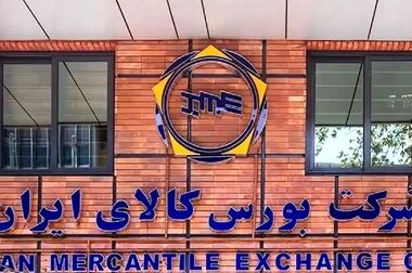 حجم معاملات گواهی شمش طلا از ۱۰ تن گذشت