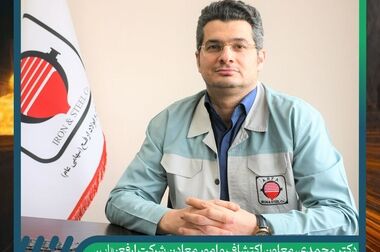 پیشرفت ۲۷ درصدی پروژه Mini LNG شرکت آهن و فولاد ارفع برای ذخیره‌سازی گاز زمستانه