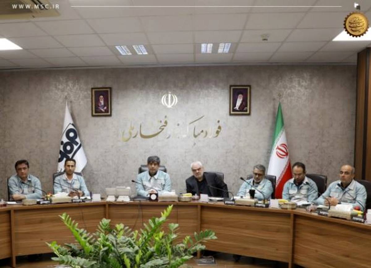 نشست بررسی آخرین وضعیت و روند پیشرفت پروژه نورد گرم ۲ فولاد مبارکه برگزار شد