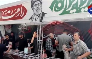 ویدئو/ پذیرایی از عزاداران رهبر شهید در موکب هلدینگ صنایع و معادن غدیر مستقر در قم 