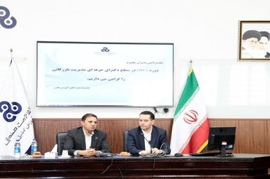 امضای تفاهم‌نامه همکاری سازمان مدیریت صنعتی و محیط زیست برای ترویج صنعت سبز