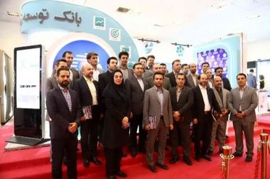 بانک توسعه تعاون ؛ موتور محرک عدالت اقتصادی در مناطق کم برخوردار