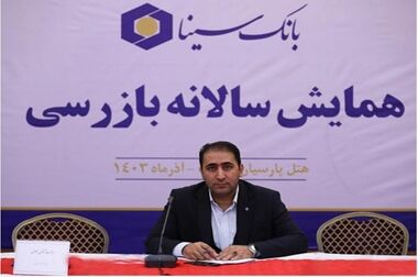 امکان ثبت نام دوره جدید خودرو وارداتی از طریق حساب‌های وکالتی بانک سینا