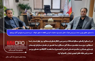 عملیات اجرایی قطعه ۶ محور خواف – تربت‌حیدریه به‌زودی آغاز می‌شود