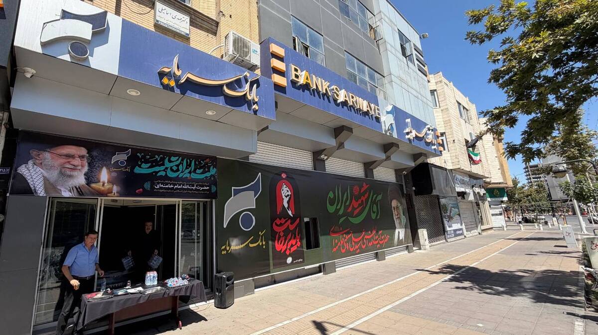 برپایی موکب بانک سرمایه در مشهد مقدس 