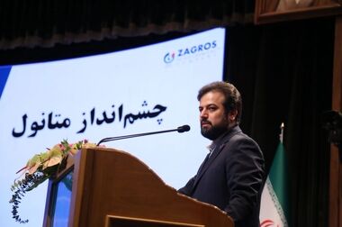 رشد سودآوری با تکیه بر نوآوری / سود ۱۳۷۵ تومانی برای هر سهم در مجمع عمومی پتروشیمی زاگرس