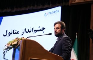 پتروشیمی زاگرس در مجمع ۱۴ مرداد ماه برای سهامدارانش سوپرایز کنار گذاشته