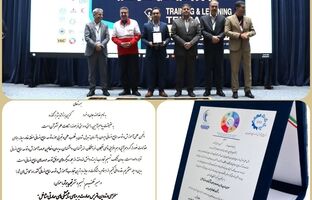 تقدیر از شرکت فولاد آلیاژی ایران در هشتمین دوره جایزه برترین تجارب آموزش و توسعه منابع انسانی کشور
