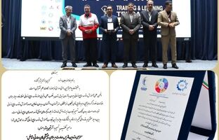 تقدیر از شرکت فولاد آلیاژی ایران در هشتمین دوره جایزه برترین تجارب آموزش و توسعه منابع انسانی کشور