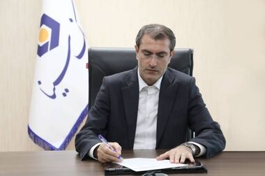 پیام تبریک مدیر عامل بانک سینا به مناسبت روز جمهوری اسلامی