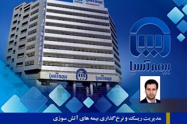 بیمه آسیا با فستیوال گل طلایی به خط حمله بازار رفت / سیگنال پرتخفیف فستیوال گل طلایی برای بازار