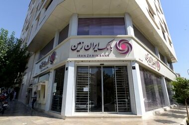 رمزساز بانک ایران زمین ، ابزاری امن برای دریافت خدمات بانکداری دیجیتال