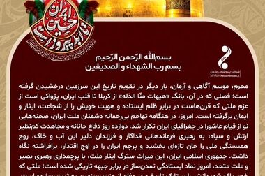 پتروشیمی مارون پیشرو در استفاده از تکنولوژی  این بار در زمینه اطفاء حریق 