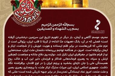 قهرمانی ، قهرمان مارون شد