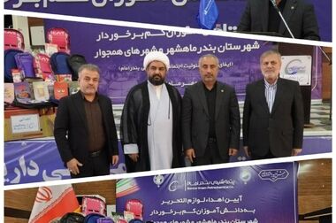پروژه هایکو در آستانه راه‌اندازی قرار گرفت