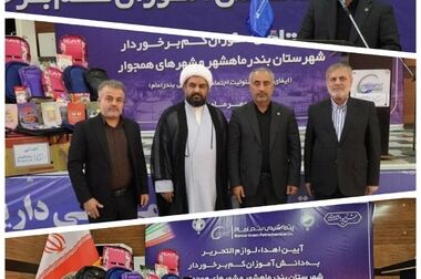 پتروشیمی بندر امام ؛ پیش‌گام در توسعه پایدار و کاهش آلایندگی محیط زیستی/ از بهبود چشمگیر شاخص کیفیت پساب‌های خروجی تا کمک به کاهش مصرف آب شیرین از رودخانه کارون