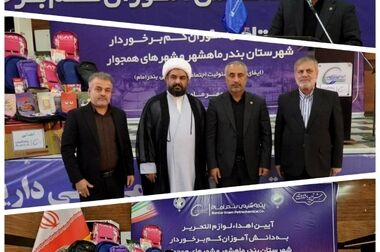 نگاهی به دستاوردهای مهم آزمایشگاه پتروشیمی بندر امام/ صرفه‌چویی بیش از هزار میلیاردی