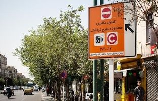 از اول تا پنجم آذر طرح زوج و فرد از درب منازل تهرانی‌ها اجرا می‌شود