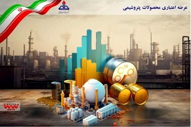 آغاز به کار هجدهمین نمایشگاه ایران‌پلاست با حضور دکتر علی عسکری