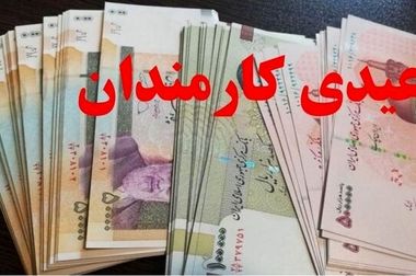 پیشنهاد سه‌برابری شدن حق مسکن کارگران برای بهمن و اسفند
